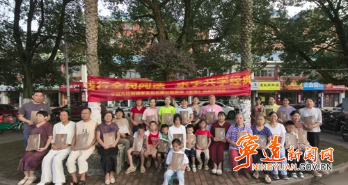 宁远：深耕德孝国学教育 涵养青少年文明新风_副本500.png
