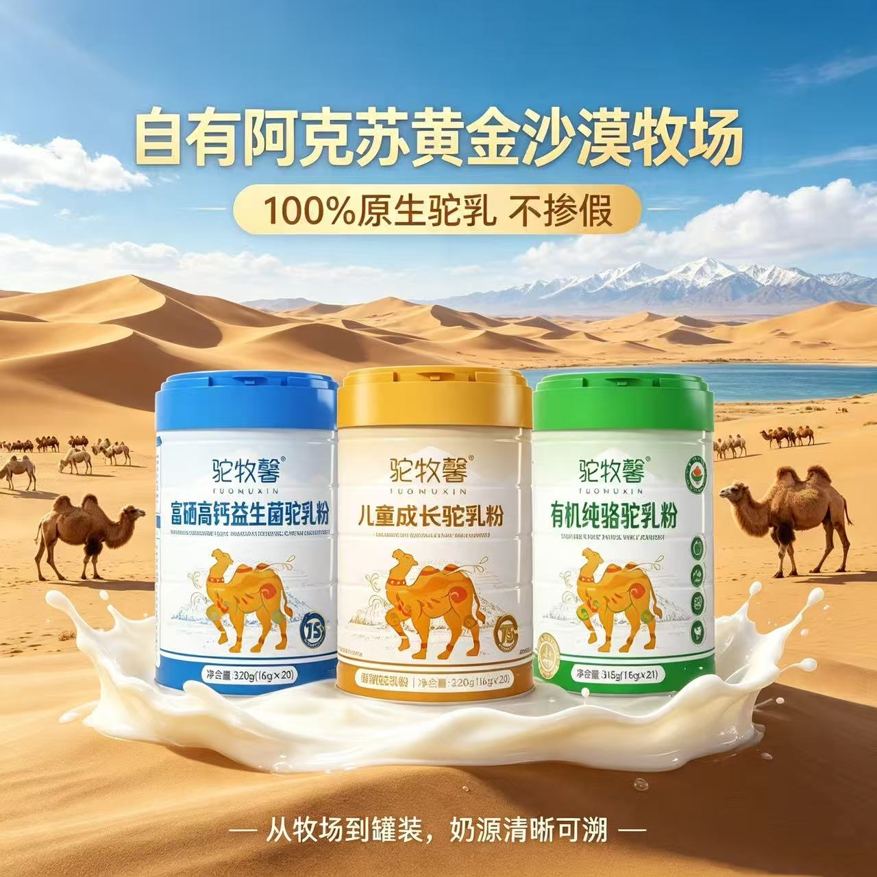 1788147408848731.jpg 微信图片_20260805204129_353_9.jpg