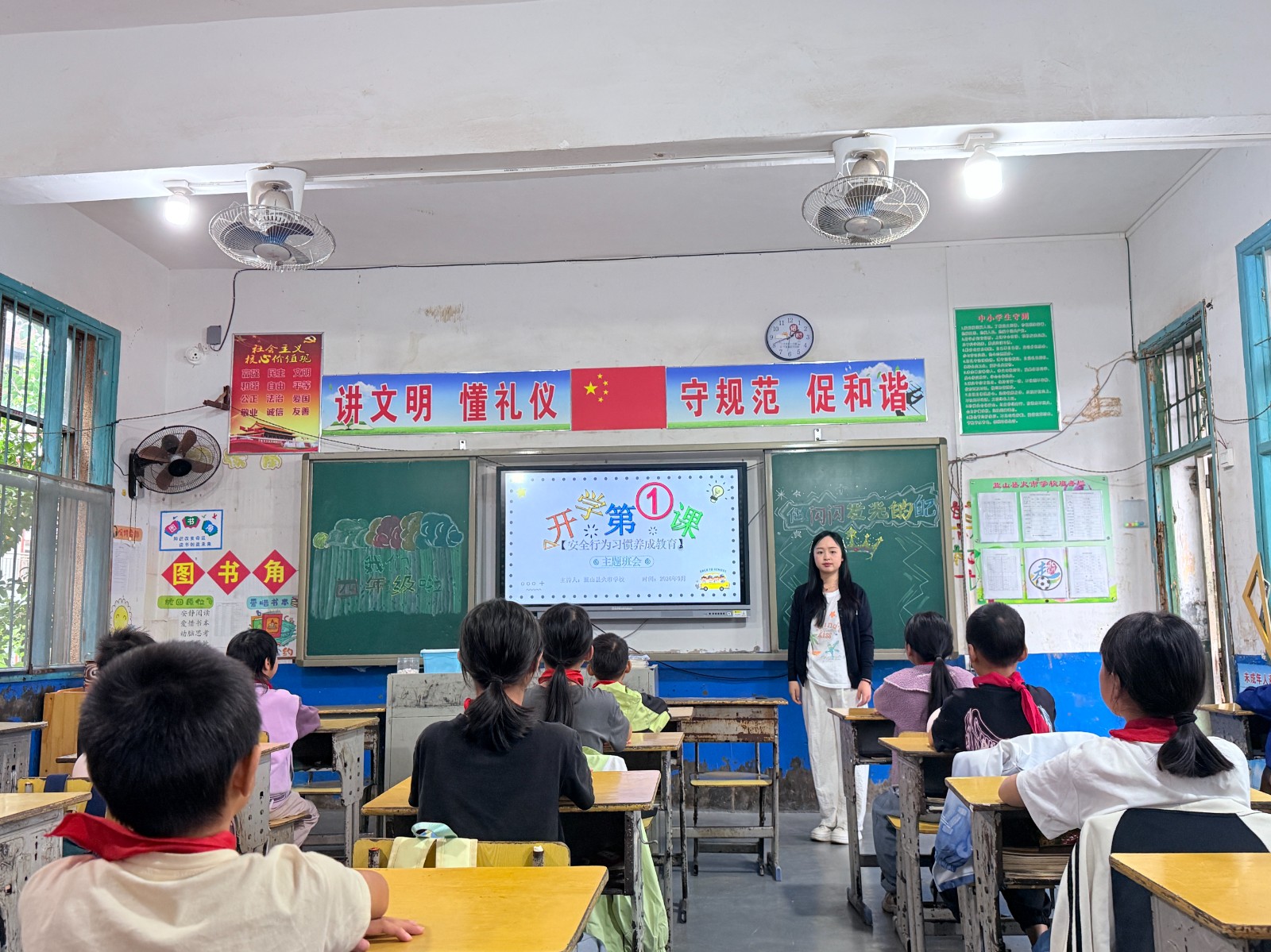 微信图片_20260901104232_216_53.jpg