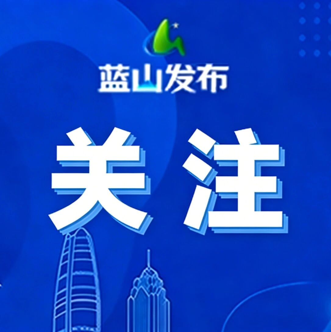 湖南蓝山:新就业群体变身基层治理“流动前哨”