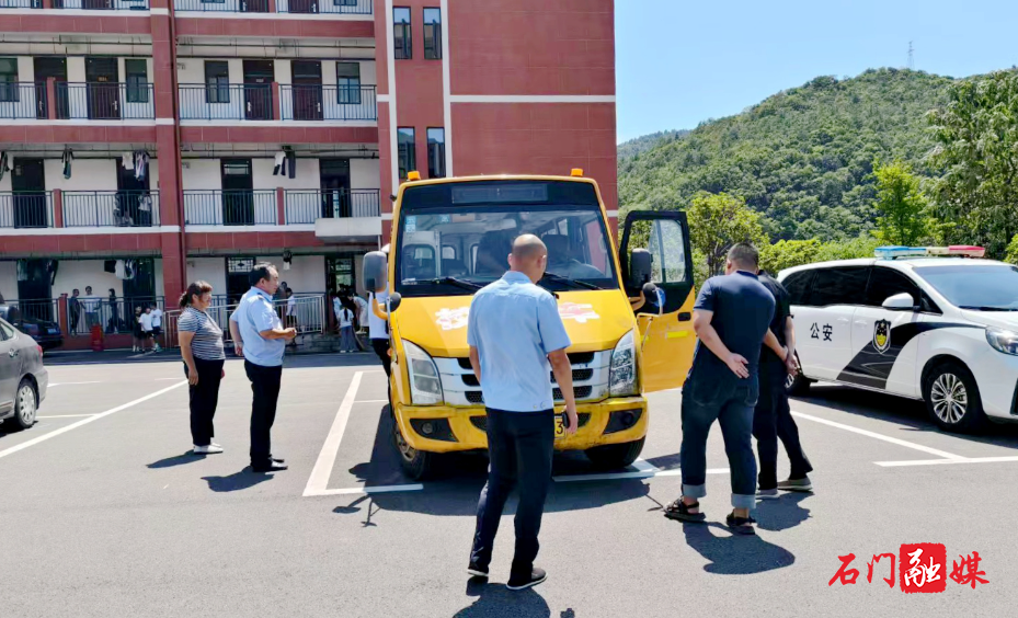 新铺镇:开展秋季开学校园安全检查 1.jpg 新铺镇:开展秋季开学校园安全检查 1.jpg
