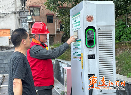 宁远电力:优化充电桩报装服务_副本500.jpg 宁远电力:优化充电桩报装服务_副本500.jpg