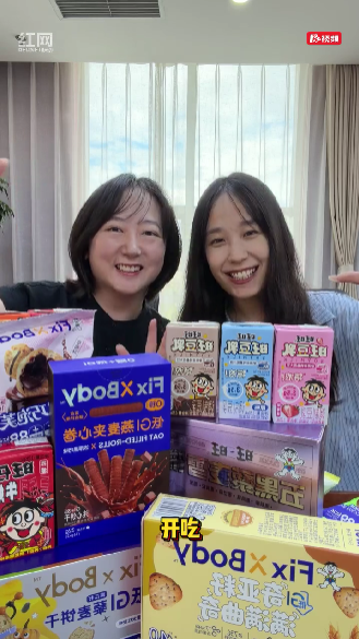 国货零食品牌新变化