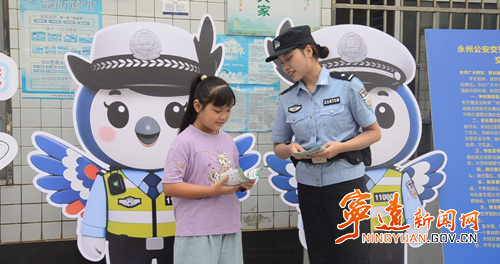宁远县公安局：站好护学岗 守护开学季_副本500.png