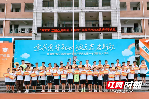 学生表彰.jpg 学生表彰.jpg