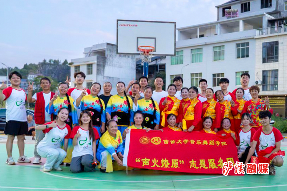 兴隆场吉首大学活动.jpg2.jpg3.jpg 兴隆场吉首大学活动.jpg2.jpg3.jpg