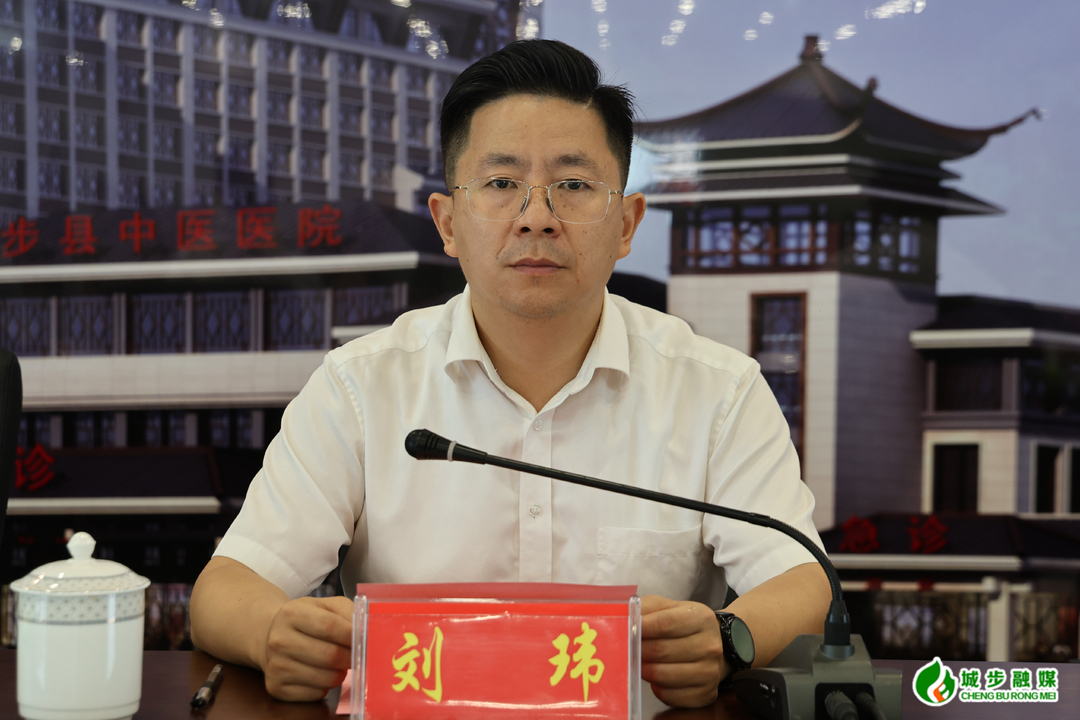 刘玮专题调度县总医院(三院融合)整体搬迁项目(图2)