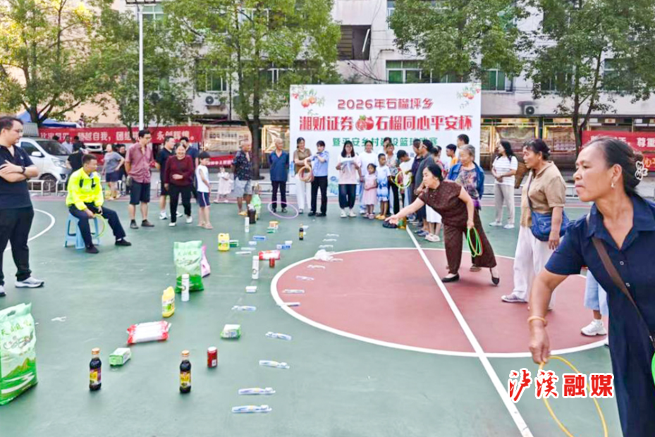 石榴坪乡各种活动消防宣传.jpg