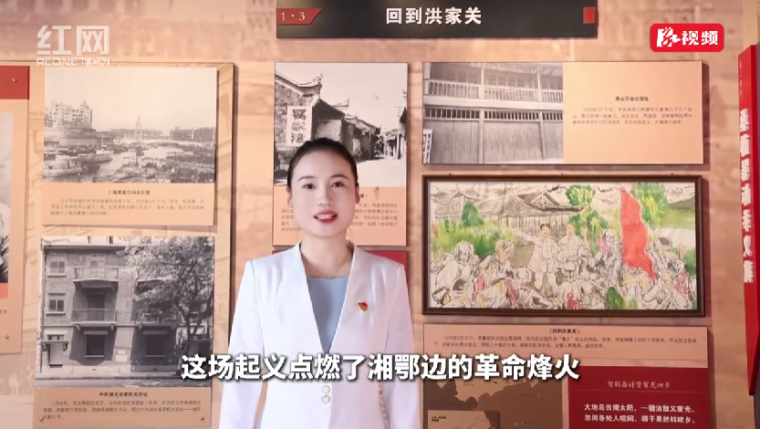 “红色沃土·长征记忆”系列视频｜第二篇章·起义