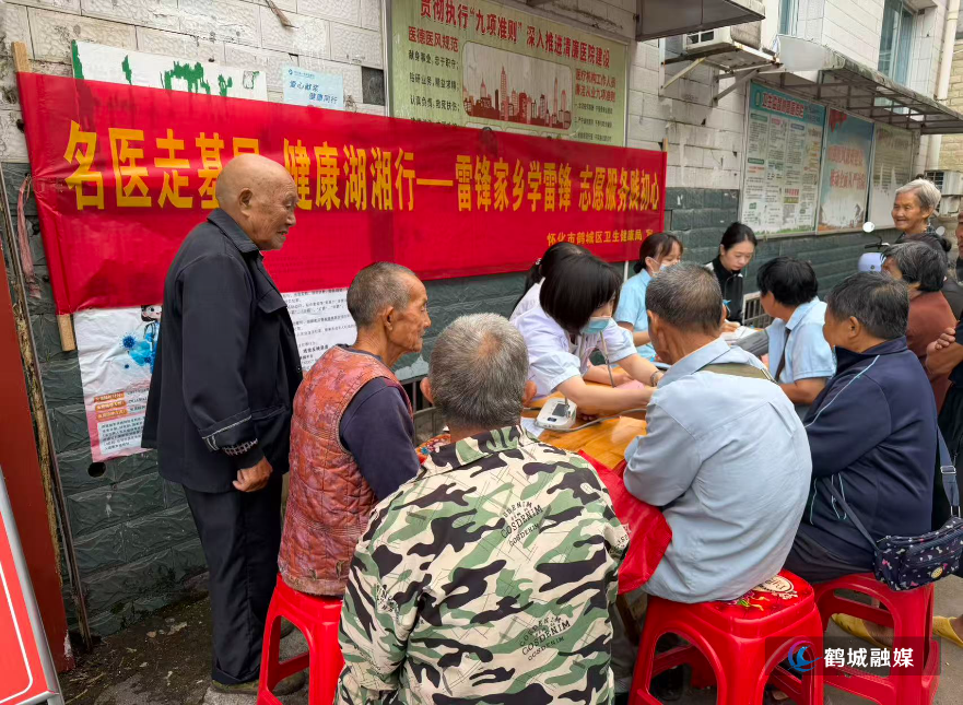 微信图片_20260902144815_19_229.jpg 微信图片_20260902144815_19_229.jpg