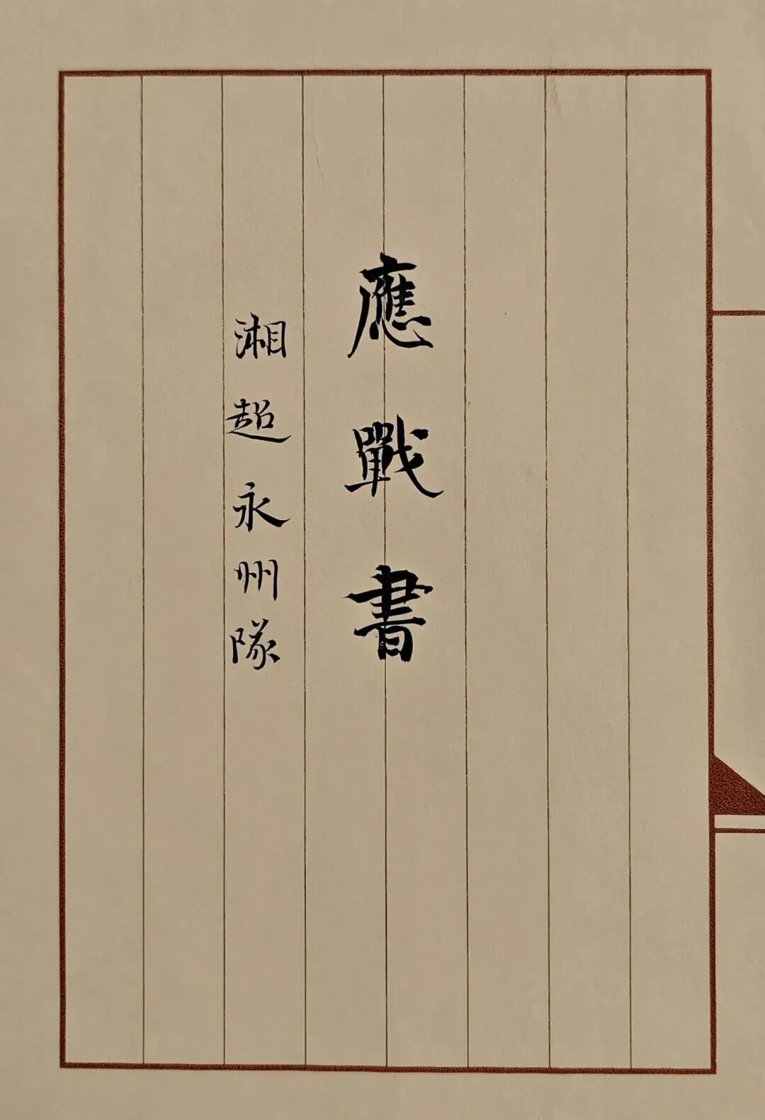 图片 图片