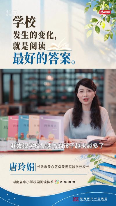 四维阅读3.0上新