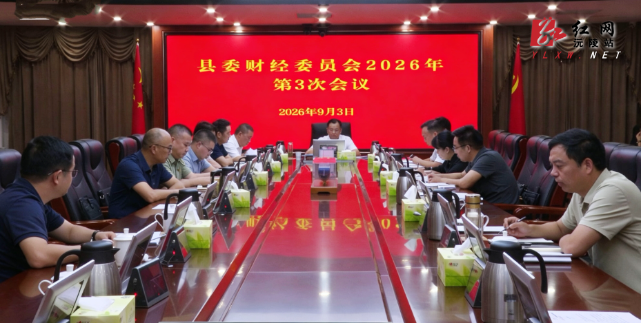 微信图片_20260904144412_9069_270.jpg 微信图片_20260904144412_9069_270.jpg