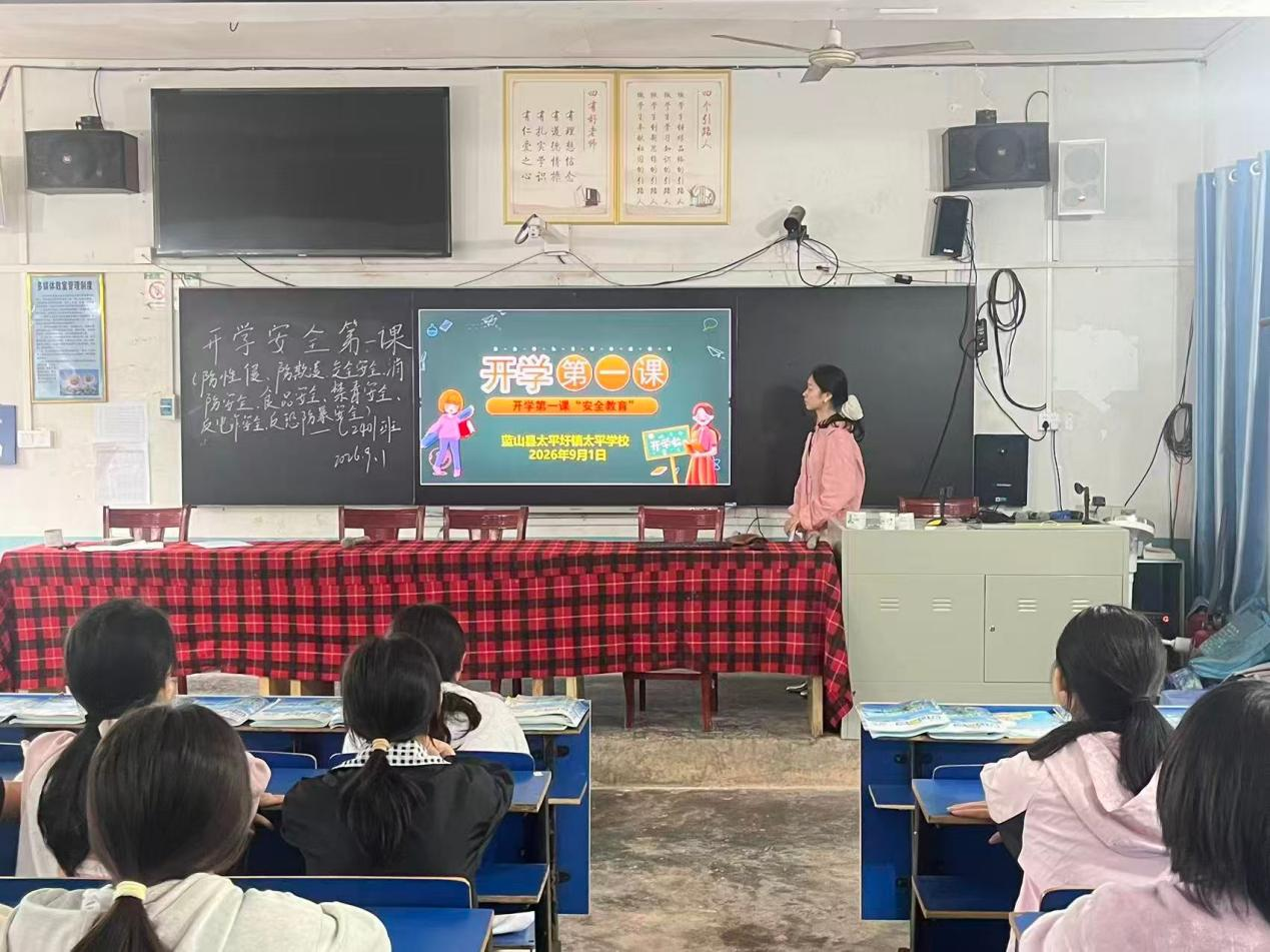 第一课.png