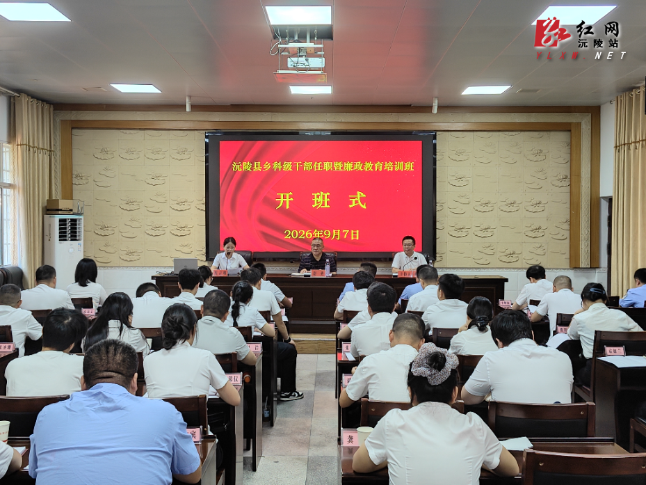 微信图片_20260907150921.jpg 微信图片_20260907150921.jpg