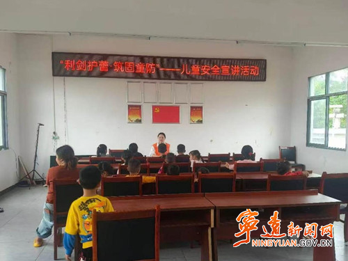 宁远县开展多彩关爱活动护航未成年人健康成长_副本500.jpg 宁远县开展多彩关爱活动护航未成年人健康成长_副本500.jpg