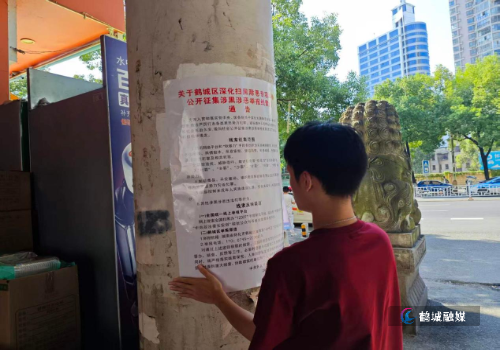 扫黑除恶1.png 扫黑除恶1.png