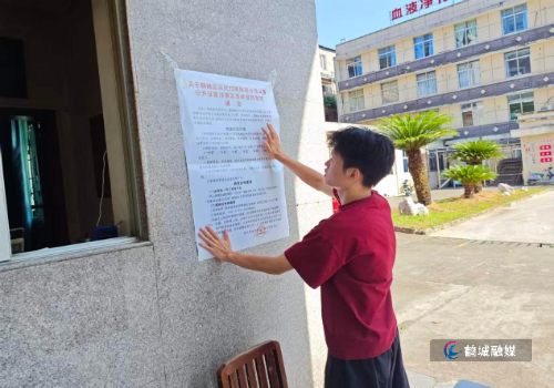 扫黑除恶2.png 扫黑除恶2.png