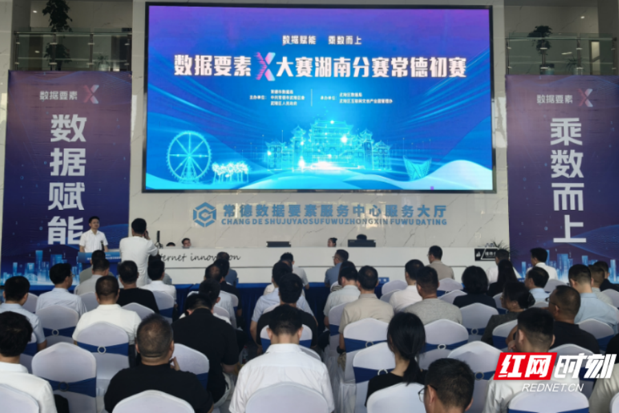 校企合作夺省级二等奖，湖南应用技术学院“数文新生”平台以AI激活文物非遗