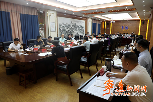 【永冲锋·拼经济·促发展】宁远县召开工业产业育新培强(招商引资)工作调度会_副本500.jpg 【永冲锋·拼经济·促发展】宁远县召开工业产业育新培强(招商引资)工作调度会_副本500.jpg