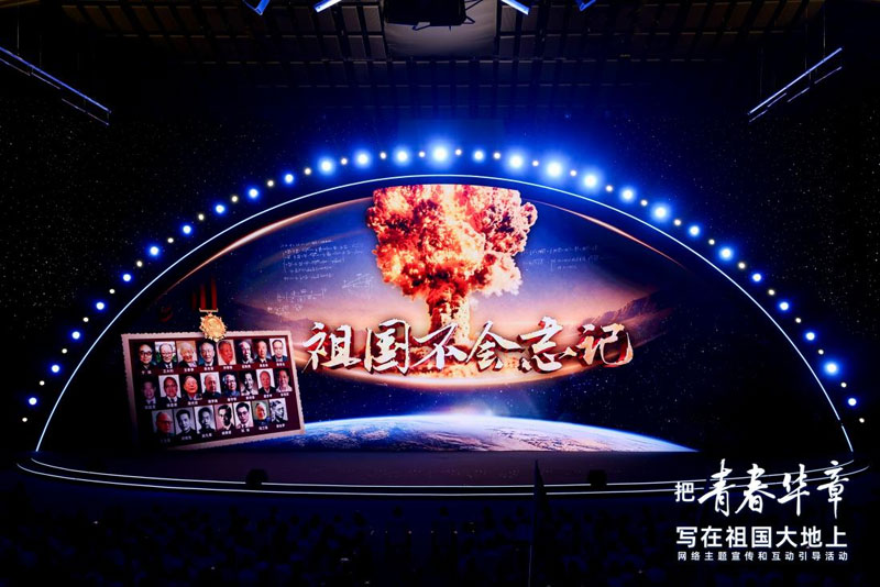 青春华章丨祖国的科学事业,我们“接得住”!