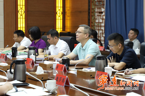 宁远县召开群众身边不正之风和腐败问题集中整治工作调度会_副本500.jpg