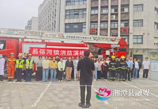 消防演练.jpg 消防演练.jpg