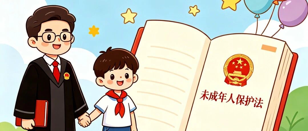 家长必看，防性侵“十必须”，别让伤害靠近孩子！
