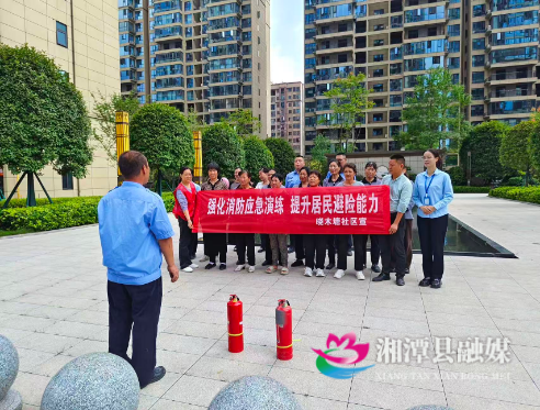 晓木塘消防演练1.jpg