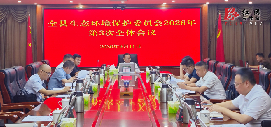 微信图片_20260911164709_9593_270.jpg 微信图片_20260911164709_9593_270.jpg