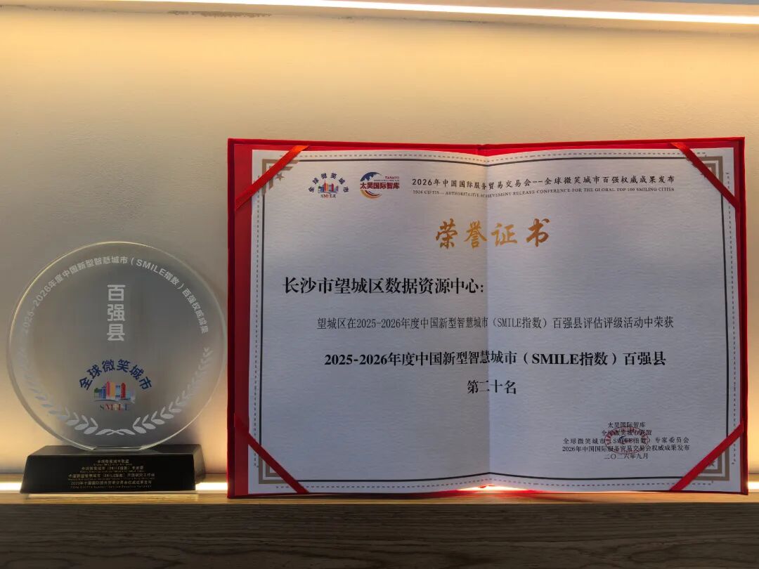 微信图片_20260911121904_17_384.jpg