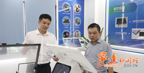 【营商环境看宁远】从“融资难”到“信贷优” ——看精准授信“宁远额度”_副本500.png 【营商环境看宁远】从“融资难”到“信贷优” ——看精准授信“宁远额度”_副本500.png