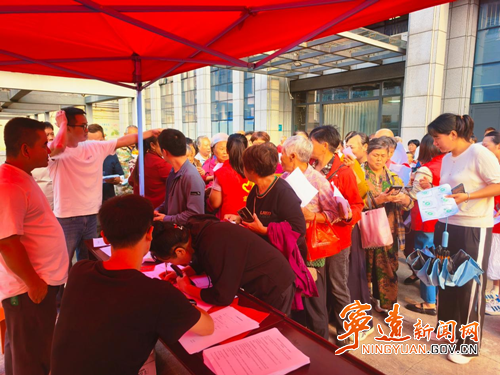 宁远县医共体总医院开展免费移动肺癌公益筛查活动_副本500.png 宁远县医共体总医院开展免费移动肺癌公益筛查活动_副本500.png