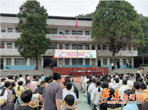 宁远县九疑瑶族乡:筑牢青少年安全与国防根基_副本500.png 宁远县九疑瑶族乡:筑牢青少年安全与国防根基_副本500.png