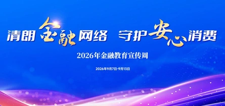 专题丨新华保险30周年：汇聚发展实力，惠新民生保障