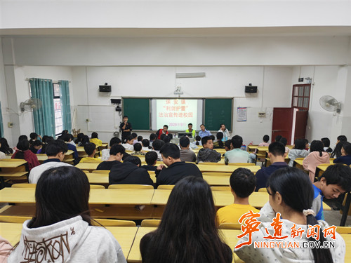 宁远县保安镇:法治宣讲进校园 平安护航新学期_副本500.jpg 宁远县保安镇:法治宣讲进校园 平安护航新学期_副本500.jpg