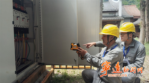 国网宁远县供电公司:全力筑牢用电防线 护航央视广场舞大赛_副本500.jpg 国网宁远县供电公司:全力筑牢用电防线 护航央视广场舞大赛_副本500.jpg