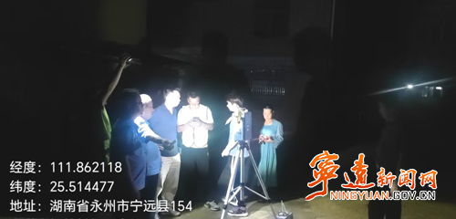 永州市生态环境局宁远分局精准破解养殖臭气扰民难题_副本500.png 永州市生态环境局宁远分局精准破解养殖臭气扰民难题_副本500.png