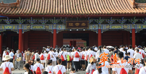 宁远“9・13”祈顺节启幕 激活全域文旅新动能2_副本500.png 宁远“9・13”祈顺节启幕 激活全域文旅新动能2_副本500.png