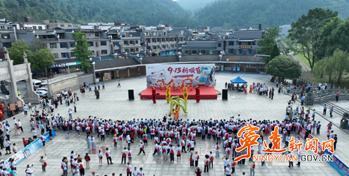 宁远“9・13”祈顺节启幕 激活全域文旅新动能_副本500.png 宁远“9・13”祈顺节启幕 激活全域文旅新动能_副本500.png