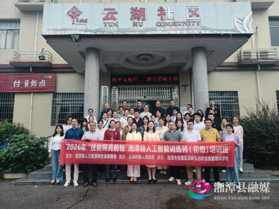 微信图片_20260905145605_12_65.jpg 微信图片_20260905145605_12_65.jpg