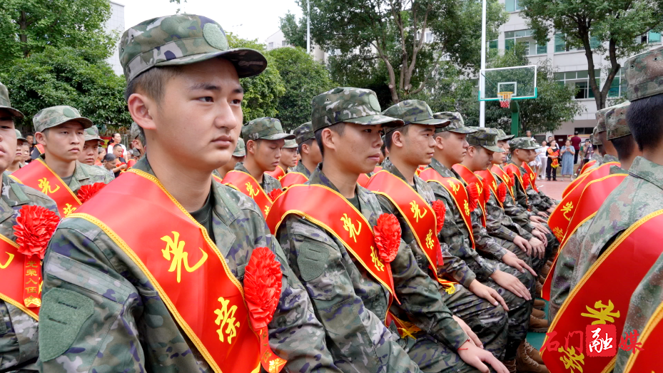 石门县举行2026年度下半年新兵入伍欢送大会4.png 石门县举行2026年度下半年新兵入伍欢送大会4.png