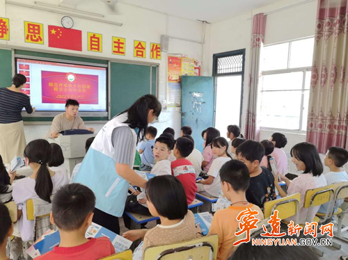 宁远县棉花坪瑶族乡：安全普法进校园 守护少年成长路_副本500.png