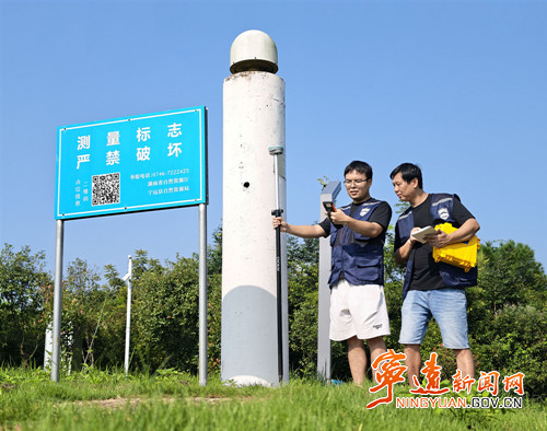 宁远县自然资源局：开展永久性测量标志巡查管护工作_副本500.jpg
