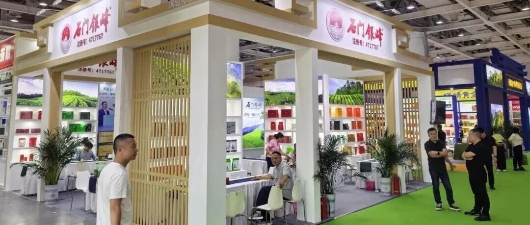 常德6款茶获评“茶祖神农杯”五星茶产品