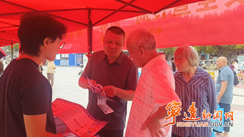 【国家网络安全宣传周】宁远县开展国家网络安全宣传周活动_副本500.jpg 【国家网络安全宣传周】宁远县开展国家网络安全宣传周活动_副本500.jpg