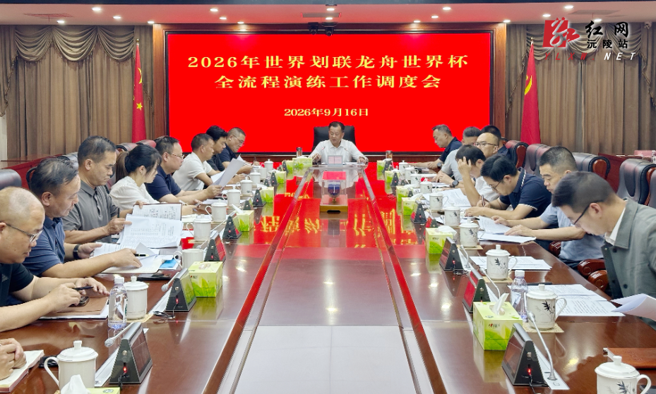 微信图片_20260917104437_10047_270.jpg 微信图片_20260917104437_10047_270.jpg