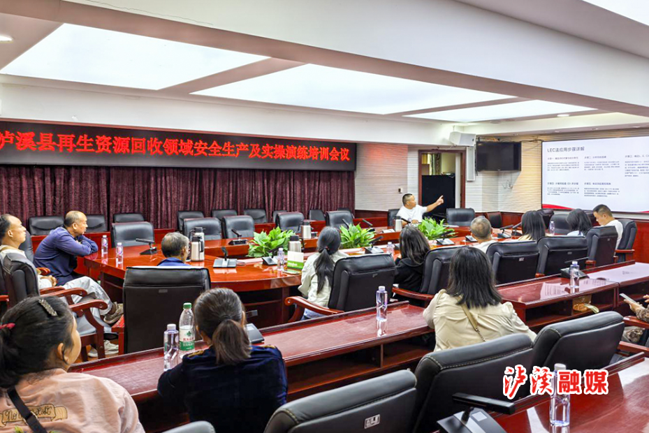 商务局消防培训.jpg2.jpg 商务局消防培训.jpg2.jpg