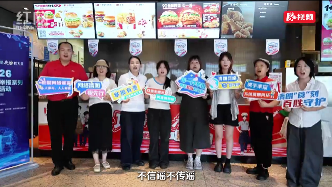 现场直击清朗“食”刻诞生记