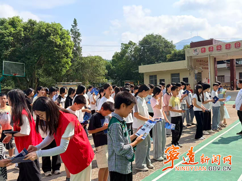 宁远县桐木漯瑶族乡:法治“护蕾”进校园 禁毒反诈齐上阵_副本.png 宁远县桐木漯瑶族乡:法治“护蕾”进校园 禁毒反诈齐上阵_副本.png